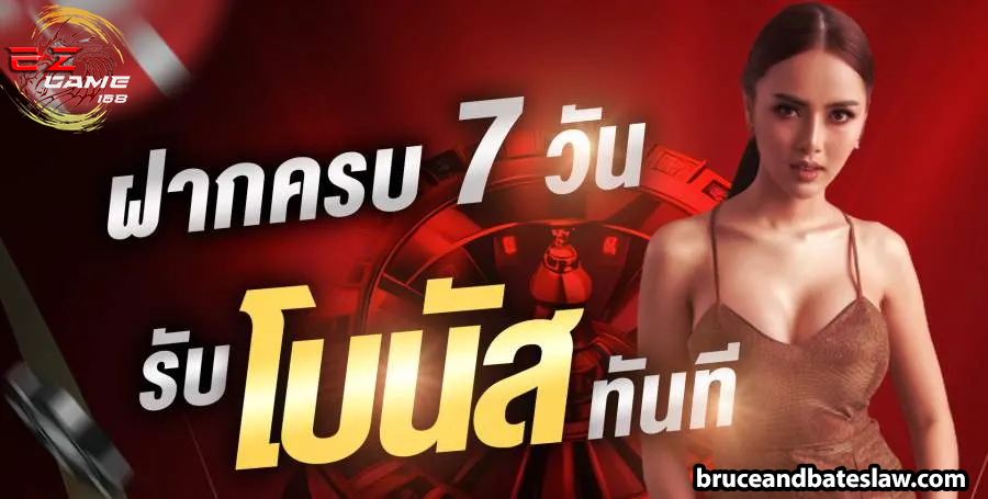 สล็อต ezgame168