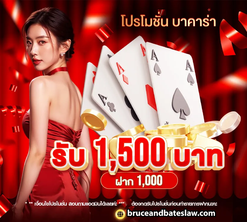 ทางเข้า ezgame168